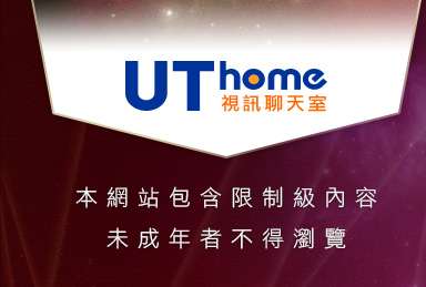 學生聊天室本網站包含限制級內容，未成年不得瀏覽